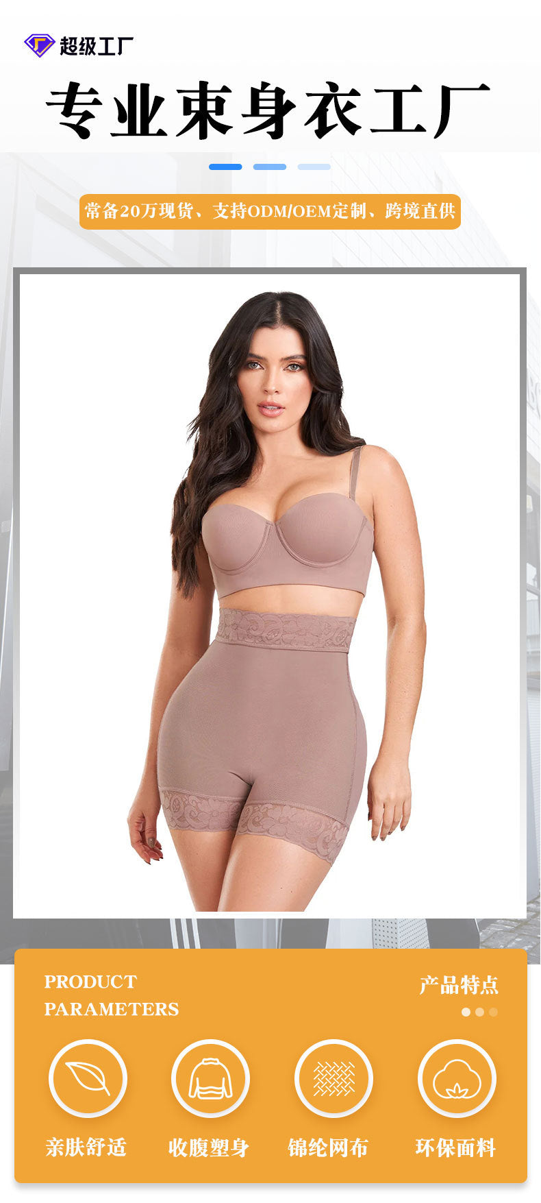 Women's Waist Cincher Butt Lifter Tummy Control Pants, Tight-Fitting Hip Lift High-Waist Shaping Shorts