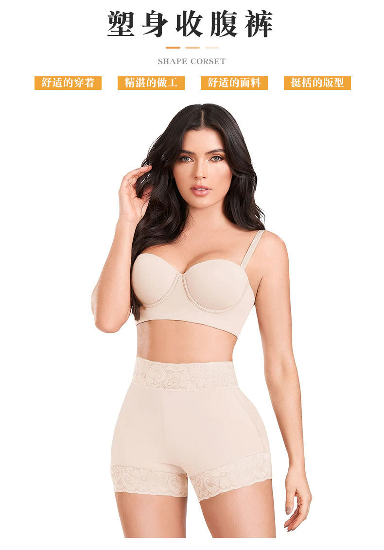Women's Waist Cincher Butt Lifter Tummy Control Pants, Tight-Fitting Hip Lift High-Waist Shaping Shorts