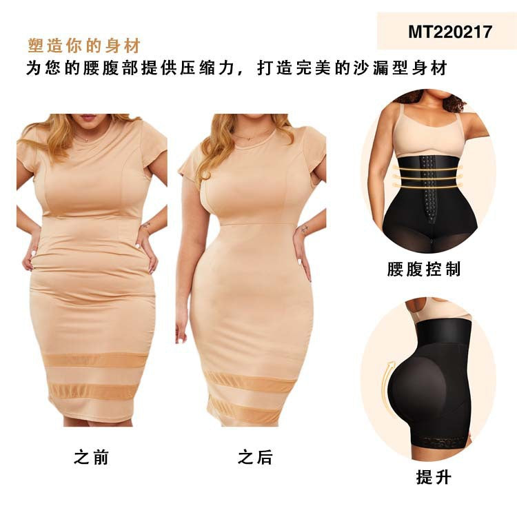 Women's Plus Size High Waist Shaping Pants, Body Shaping Sports Tummy Control Pants, Tight Waist Lifting Pants S-XXXL